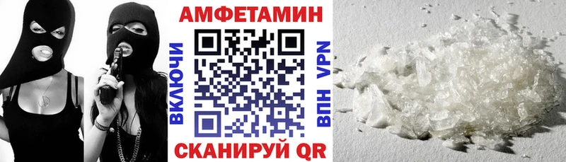 купить наркоту  Шарыпово  Amphetamine VHQ 