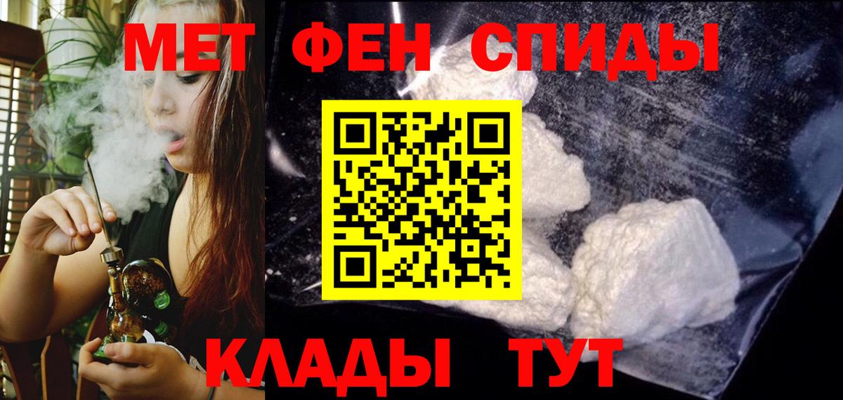 Шарыпово  Amphetamine 97%  Amphetamine  Вход с VPN 