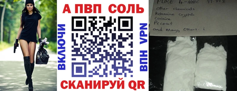 APVP крисы CK  MEGA ссылка  Шарыпово 