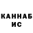 Гашиш Cannabis K.O.J Cristin
