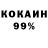 Метадон кристалл Abdul Rockman