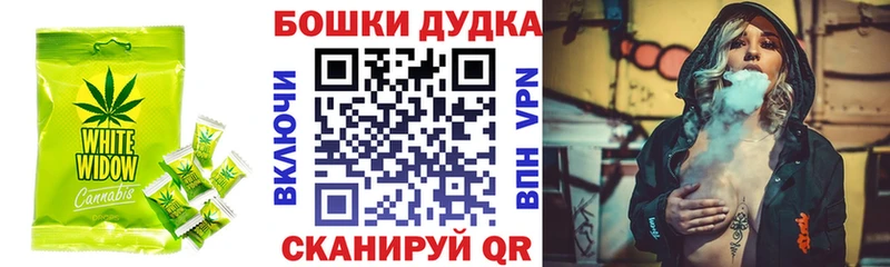 дарнет шоп  гидра зеркало  Cannafood конопля  Шарыпово 