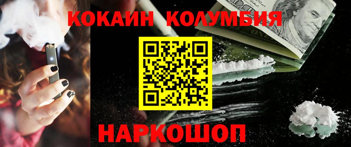 где найти наркотики  COCAIN Fish Scale  COCAIN VHQ  Вход с VPN  Шарыпово 