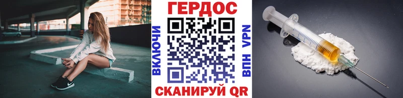 blacksprut рабочий сайт  купить   Шарыпово  ГЕРОИН афганец 