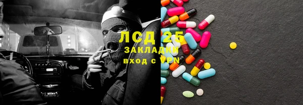 альфа пвп VHQ Абаза