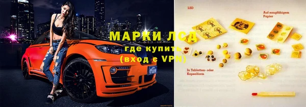 альфа пвп VHQ Абаза