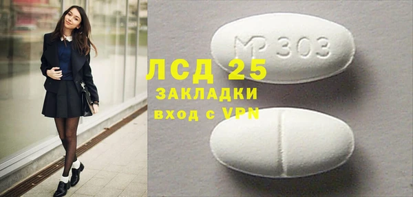 спиды Абинск