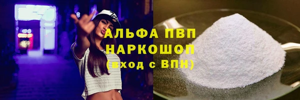альфа пвп VHQ Абаза