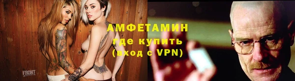 альфа пвп VHQ Абаза