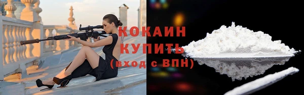 спиды Абинск