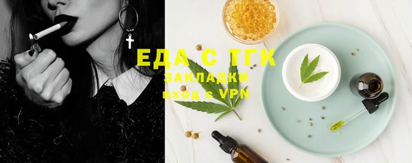 спиды Абинск