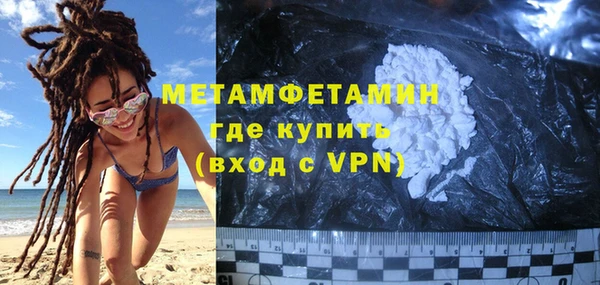 крисы Абдулино