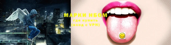 альфа пвп VHQ Абаза