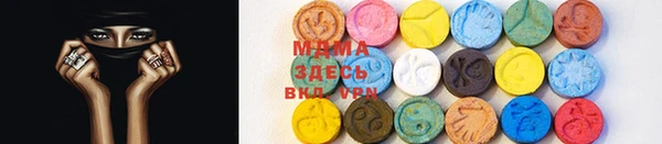 альфа пвп VHQ Абаза