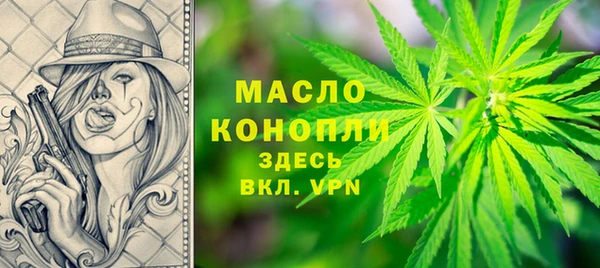 спиды Абинск
