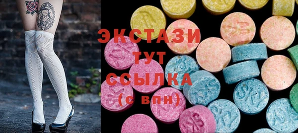 альфа пвп VHQ Абаза