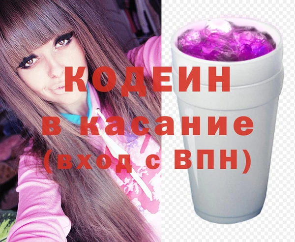 альфа пвп VHQ Абаза