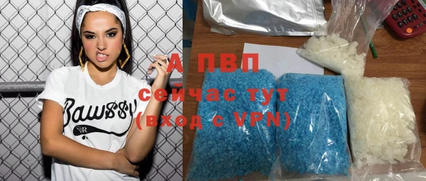 альфа пвп VHQ Абаза