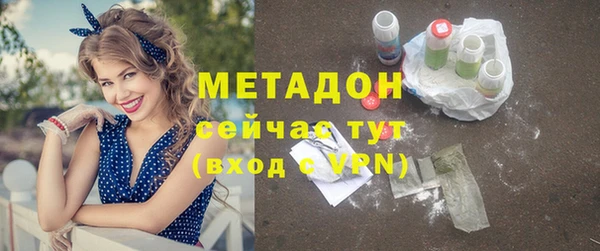 спиды Абинск
