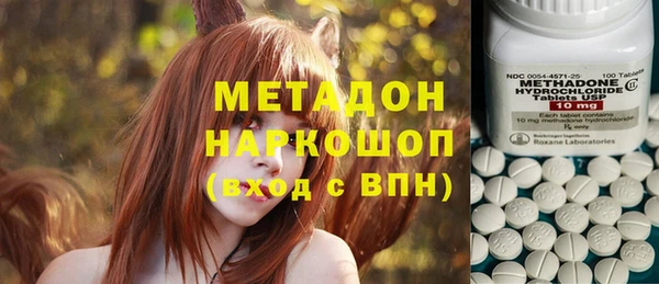 альфа пвп VHQ Абаза