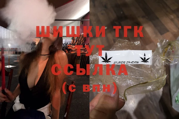 альфа пвп VHQ Абаза