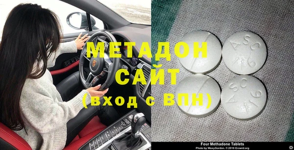 крисы Абдулино