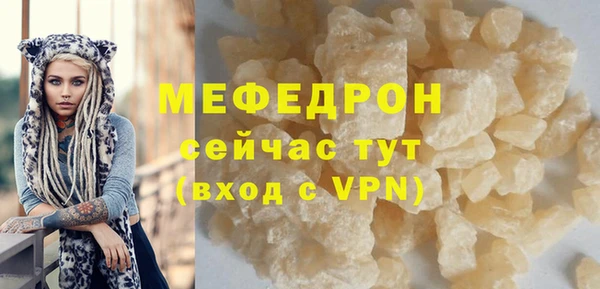 крисы Абдулино