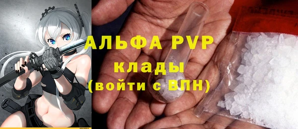 альфа пвп VHQ Абаза