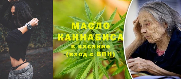альфа пвп VHQ Абаза