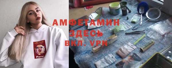 спиды Абинск