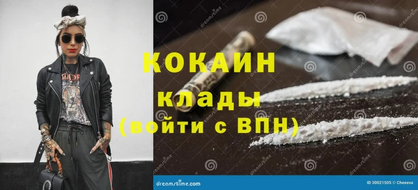 крисы Абдулино