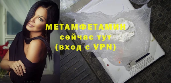 альфа пвп VHQ Абаза