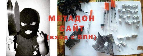 спиды Абинск
