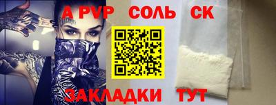 марихуана Рузаевка