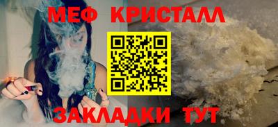 таблы Рязань
