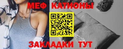 крисы Рыбинск