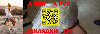 марихуана Рузаевка