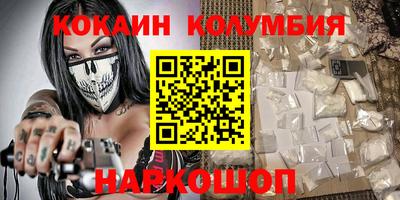 крисы Рыбинск