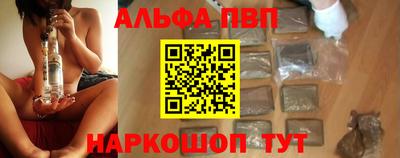 марихуана Рузаевка