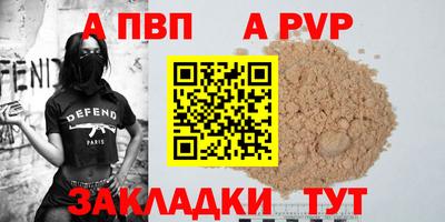 таблы Рязань