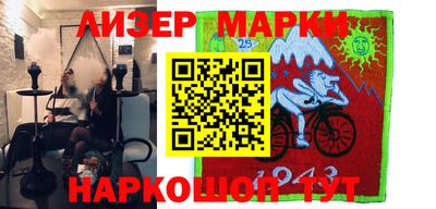 крисы Рыбинск