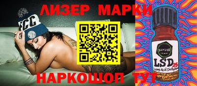 марихуана Рузаевка