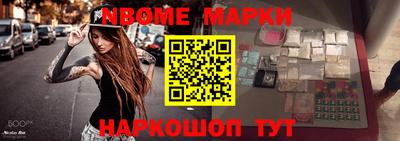крисы Рыбинск