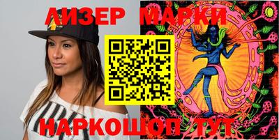 крисы Рыбинск