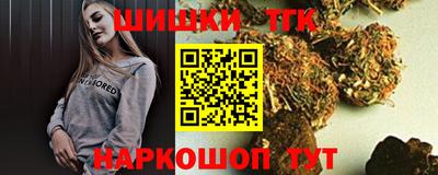марихуана Рузаевка