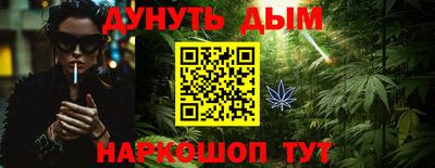 крисы Рыбинск
