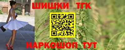крисы Рыбинск