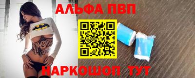 таблы Рязань