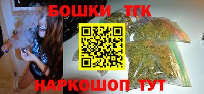 крисы Рыбинск