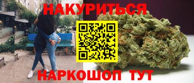 марихуана Рузаевка